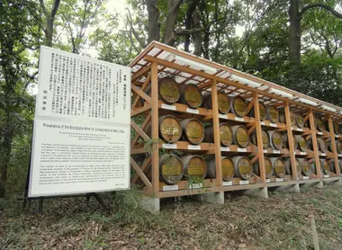Du vin de Bourgogne au Japon Du vin de Bourgogne au sanctuaire de Meiji à Tokyo