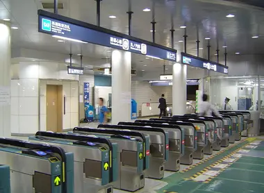 Metro tokyo