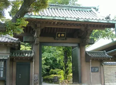 Gyoko-Mon_of_Yushima_Seido