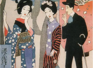 akehisaYumeji-1914-Minatoya_Ezōshi_Ten-Minatoya