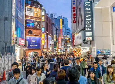 Shibuya Shibuya