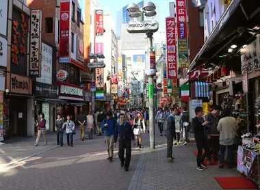 Shibuya Shibuya