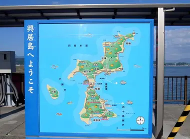Carte de Gogoshima