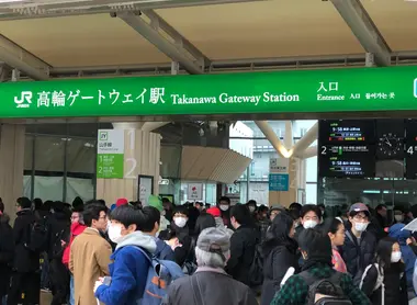 L'entrée de la gare Takanawa Gateway sur la Yamanote Line au sud de Tokyo
