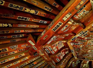 Le temple Sazae-do ,Aizuwakamatsu City Le temple Sazae-do ,Aizuwakamatsu City