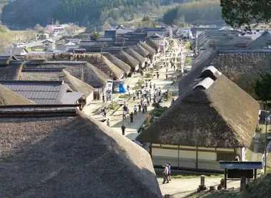 Ôuchi-juku Ôuchi-juku