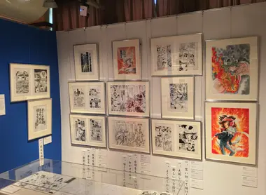 Musée du manga Musée du manga