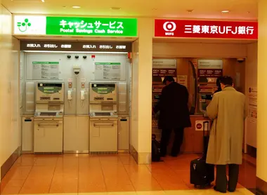 Alignement de DAb, poste du Japon et banque MUFG