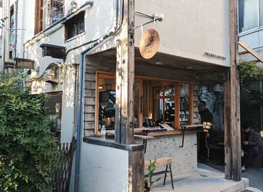 Café à Tokyo Café à Tokyo