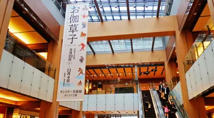【希少】夢みる廻廊 YUKINORI TOKORO フォトミュージアム 1367921026439.jpg.webp?itok=