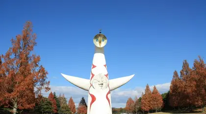 太陽の塔 TOWER OF THE￼ SUN BY TARO OKAMOTO About the Tower of the Sun Museum – The Official Site of the