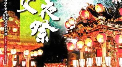 Japan Festivals – December | Japan Experience Japan Festivals – December | Japan Experience