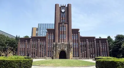 Universities in Japan | Japan Experience