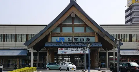 Izumo Station Izumo Station