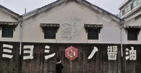 Hagi Yamaguchi Hagi Yamaguchi