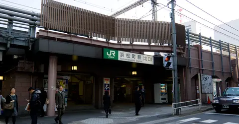 Hamamatsucho N Exit Hamamatsucho N Exit