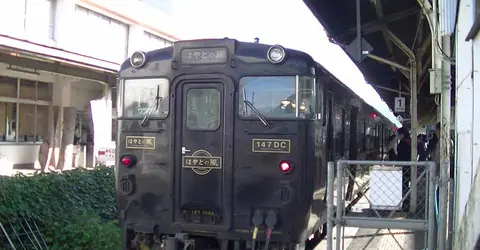 Hisatsu Line Hisatsu Line