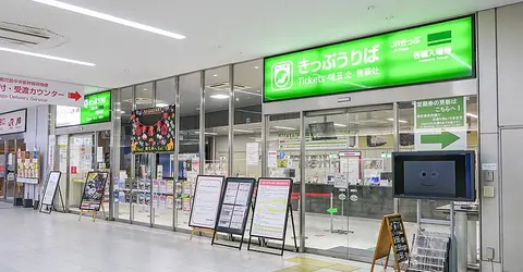 MidorinoMadoguchi
