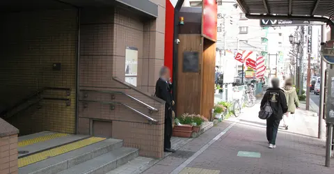Hara Station Entrance Hara Station Entrance