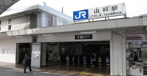 Entrance to JR Yamashina Station Entrance to JR Yamashina Station