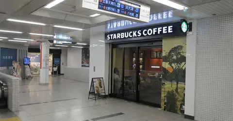 Starbucks cafe at Karasuma Oike Station in Kyoto Starbucks cafe at Karasuma Oike Station in Kyoto