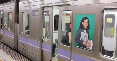Meijo Line train Nagoya Meijo Line train Nagoya