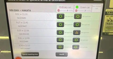 train ticket modification process 6