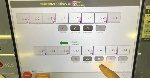 train ticket modification process 9