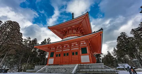 Danjo Gara Danjo Gara