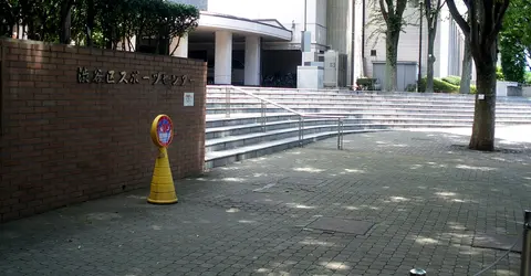 Shibuya Sports Center