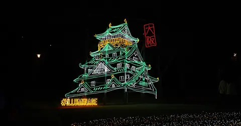 Osaka Castle Illuminage