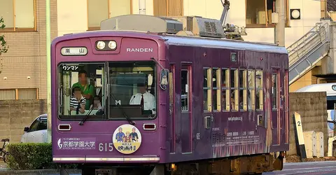 Randen Line