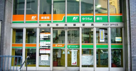 Japan Post Office with bank services