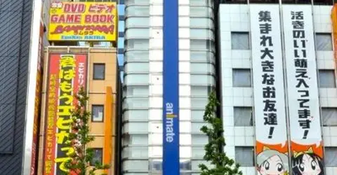 L'intero edificio Animate è pieno di manga. Il luogo preferito dagli otaku del quartiere Akihabara.