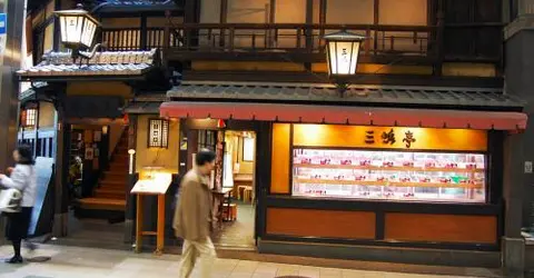 Restaurant Mishimatei