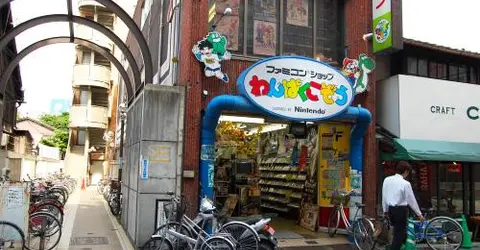 Fachada de la tienda Nintendo Wanpaku. Fachada de la tienda Nintendo Wanpaku.