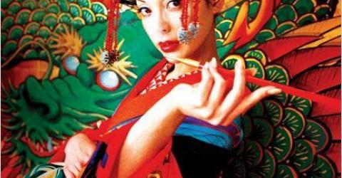 Poster del film Sakuran Mika Ninagawa (2006).
