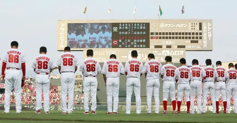 L'équipe Hiroshima Carp jouant à domicile, en août 2015. L'équipe Hiroshima Carp jouant à domicile, en août 2015.
