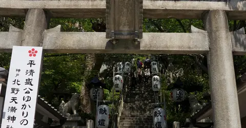 Le torii du sanctuaire Kitano Tenman-jinja à Kobe