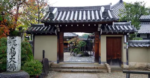 Entrée du temple Asuka-dera Entrée du temple Asuka-dera