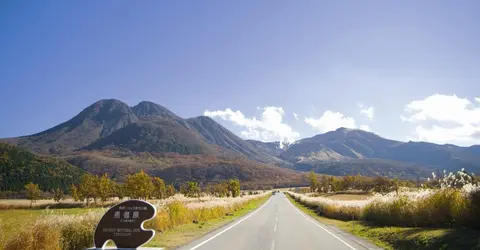 Route Yamanami, qui passe par les monts Kûjû Route Yamanami, qui passe par les monts Kûjû
