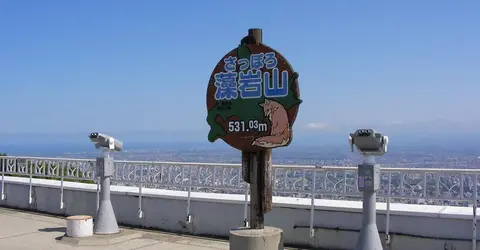 Plateforme d'observation du mont Moiwa à Sapporo