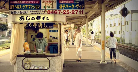 Magasin d'ekiben sur le quai de la gare de Kamakura.