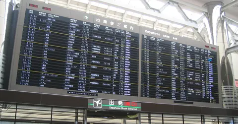 Aéroport de Narita (Japon) Aéroport de Narita (Japon)