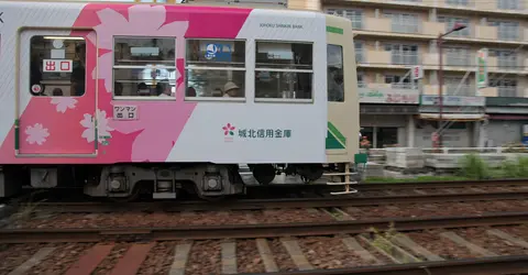 Le tram Toden Arakaw auax couleurs des fleurs de cerisiers