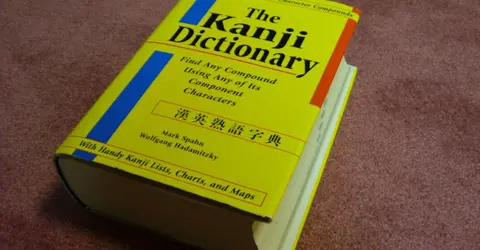 Kanji dictionary Kanji dictionary