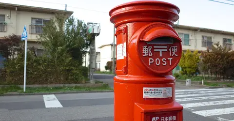 Boîte aux lettres japonaise Boîte aux lettres japonaise