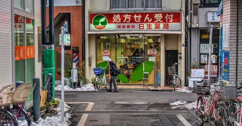 Une pharmacie japonaise Une pharmacie japonaise