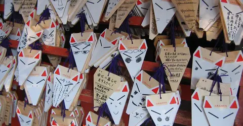 Ema en l'honneur de Inari Ema en l'honneur de Inari