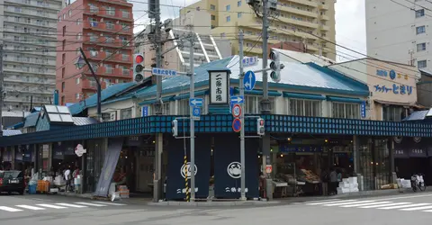 Marché aux poissons de Nijô à Sapporo